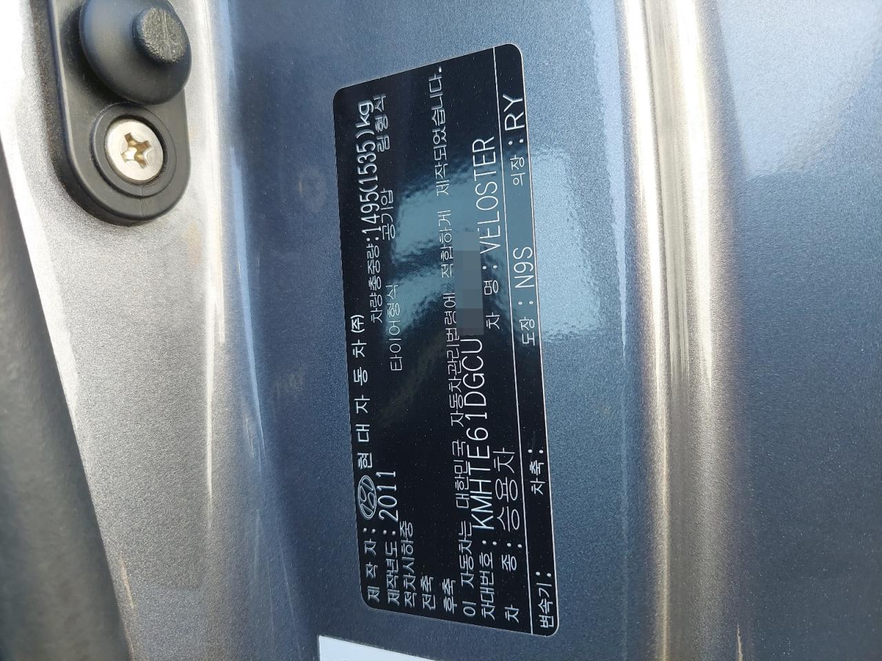 KMHTE61DGCU038823 - 2012 Hyundai VELOSTER - #54289125
