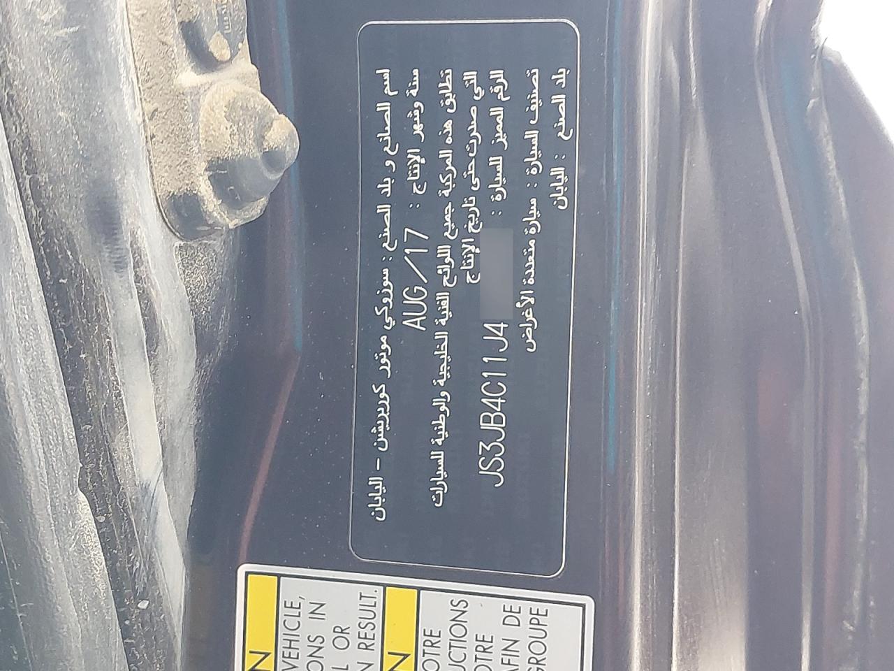 JS3JB4C11J4100422 - 2018 Suzuki JIMNY - #53774005