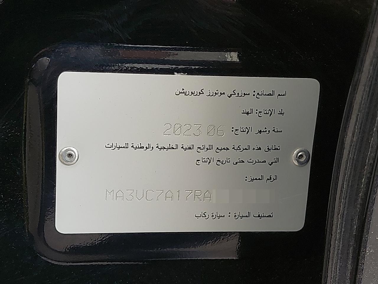 MA3VC7A17RA487523 - 2024 Suzuki CIAZ - #53761235