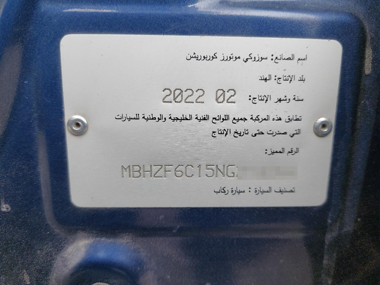 MBHZF6C15NG218344 - 2022 Suzuki DZIRE - #undefined