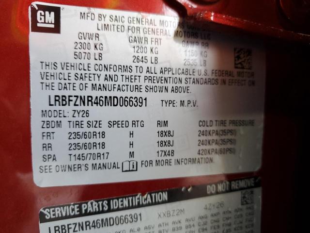 2021 BUICK ENVISION ESSENCE  