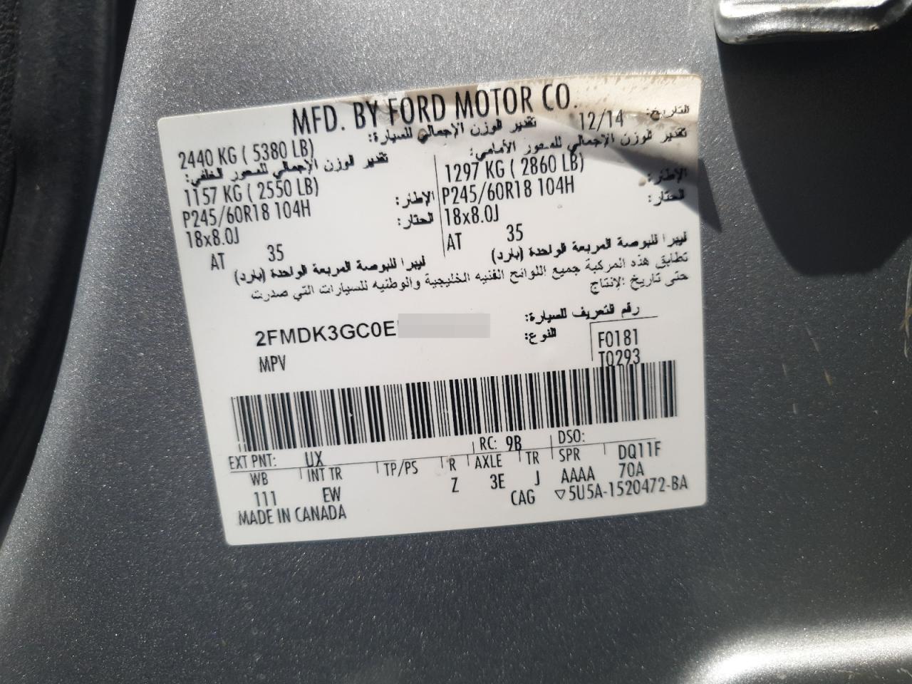 2FMDK3GC0EBB79235 - 2014 Ford Edge - #51192655