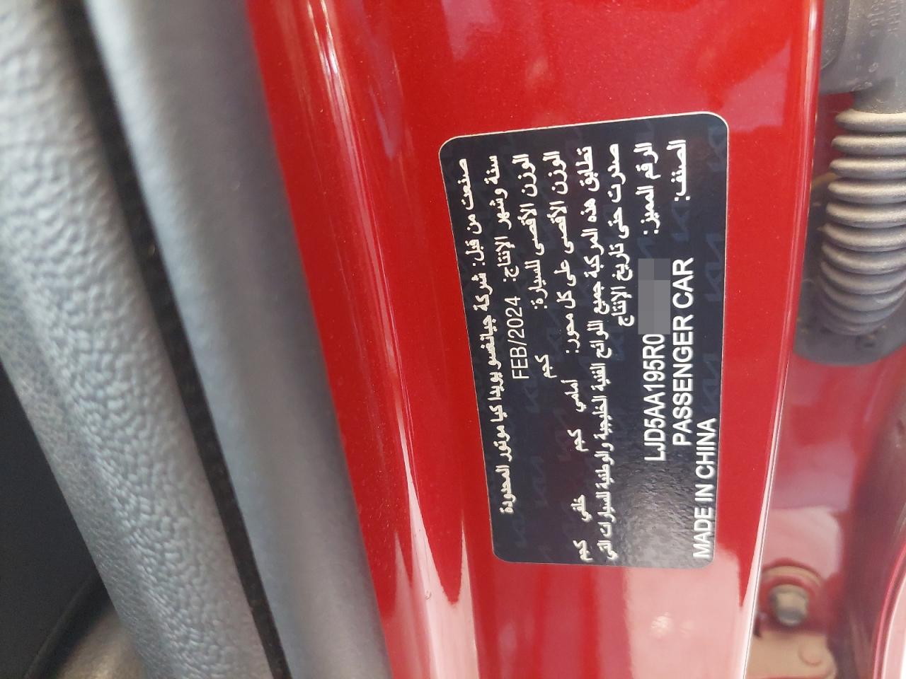 LJD5AA195R0142314 - 2024 Kia SELTOS - #54457575