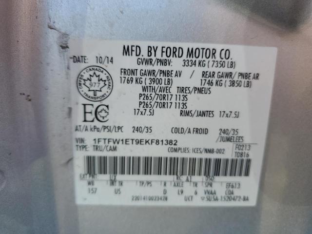 2014 FORD F150 SUPERCREW