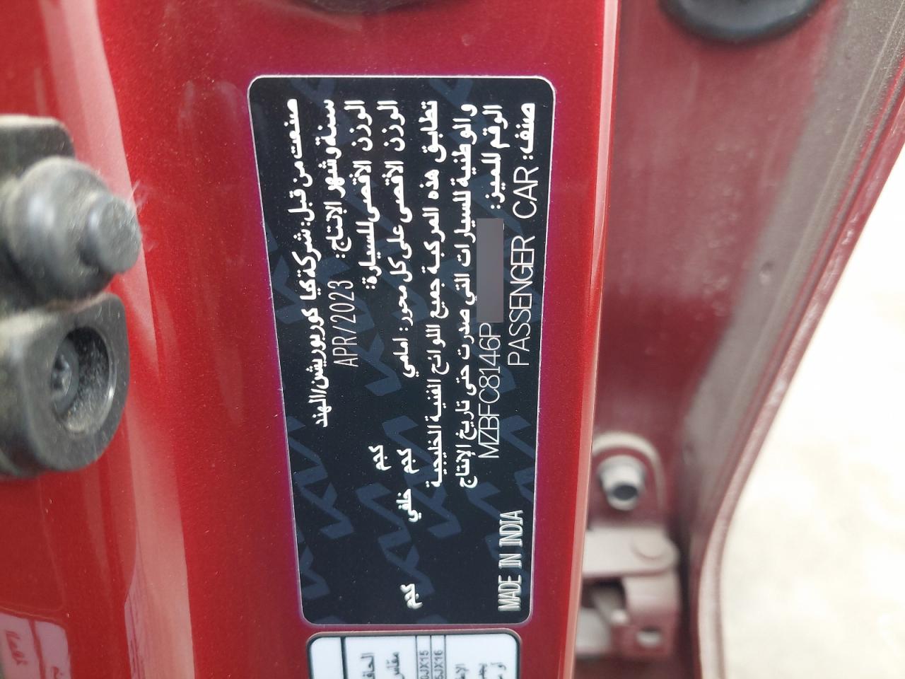 MZBFC8146PN299968 - 2023 Kia Sonet - #undefined