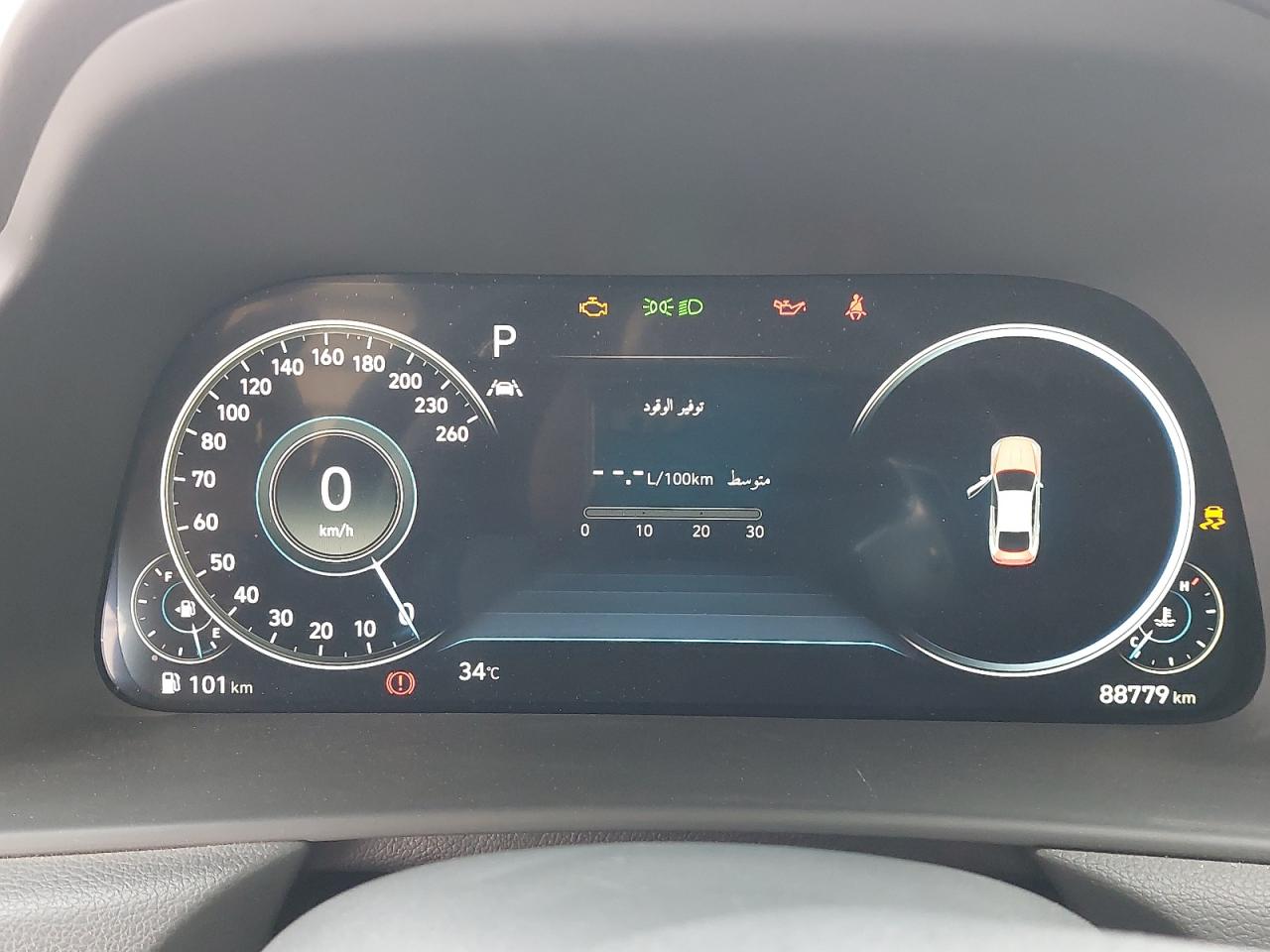 KMHL341AXPA264037 - 2023 Hyundai SONATA - #undefined