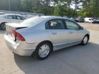 Gaston, SC에서 판매 중인 2007 Honda Civic Hybrid - Rear End
