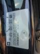 Wilmington, CA에서 판매 중인 2013 Buick Verano  - Mechanical
