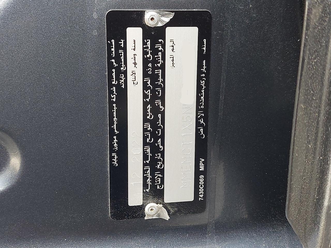 MMEMCT1X5NH004220 - 2022 Mitsubishi MONTERO - #undefined