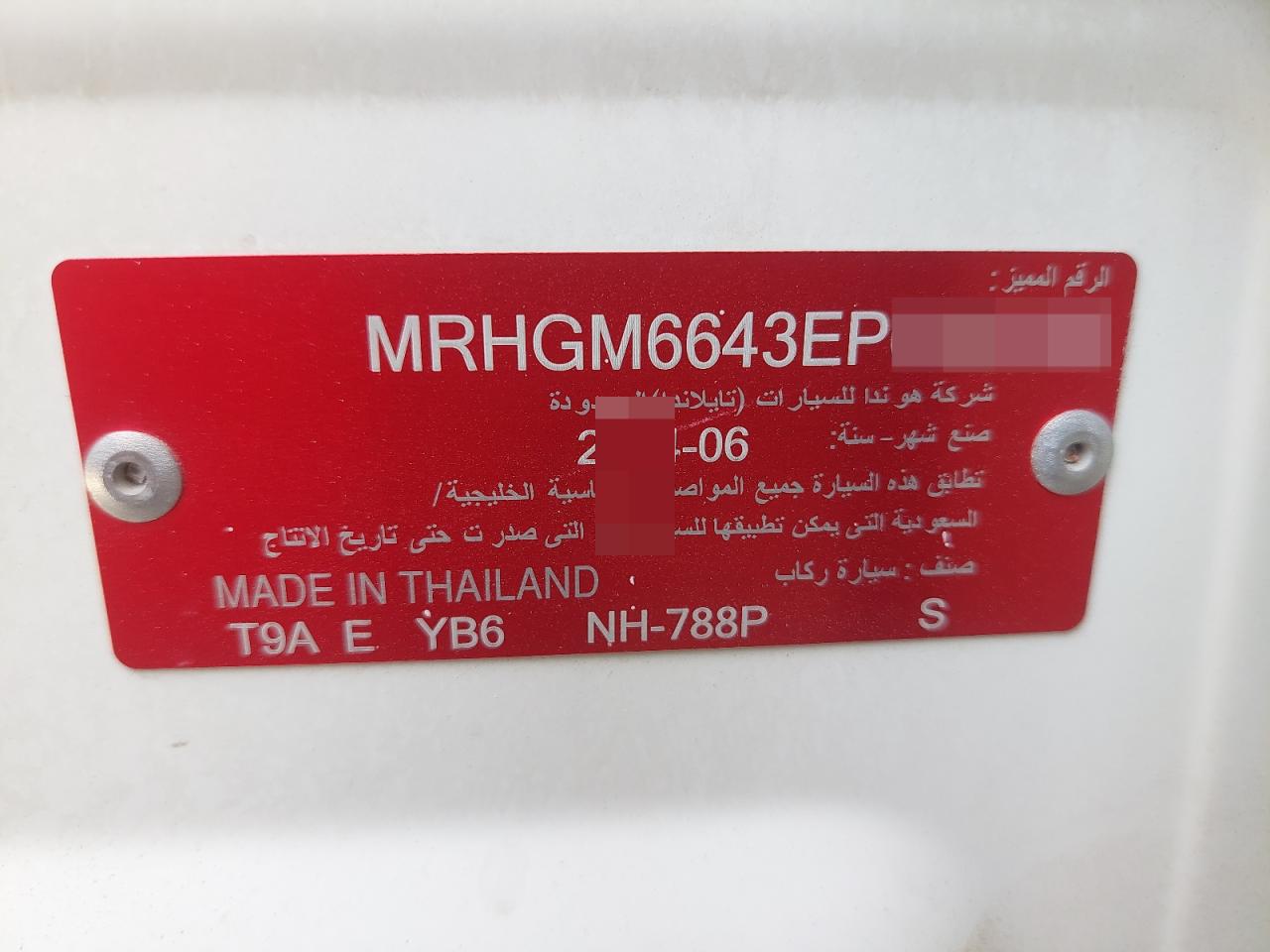MRHGM6643EP030350 - 2014 Honda City - #53586705