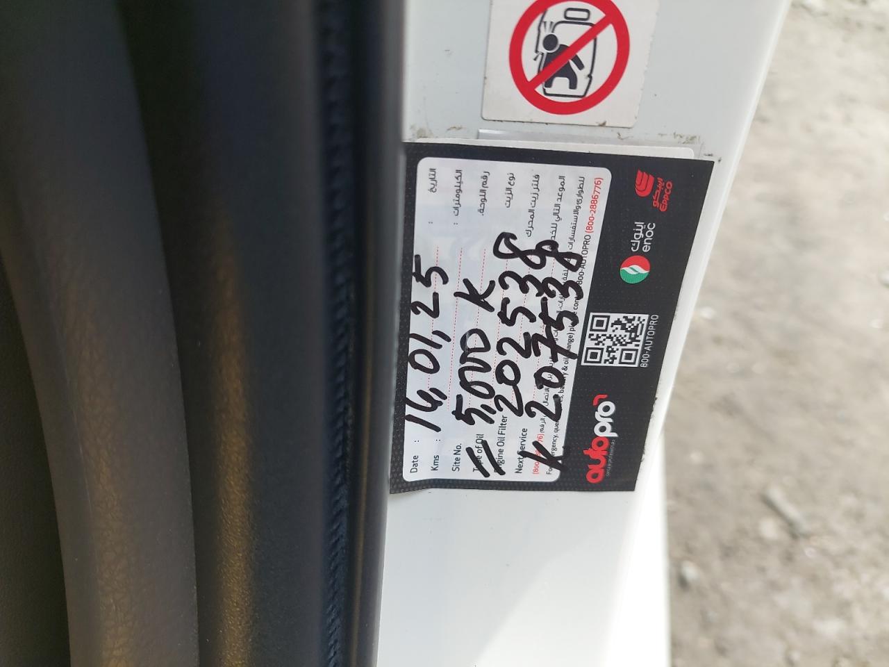 JTNBF4HK6J3014310 - 2018 Toyota Camry - #53424335