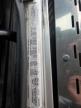 2014 Peterbilt 388 Semi Truck en Venta en Albany, NY - Rollover