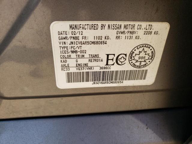 2012 INFINITI G37 