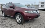 Wheeling, IL에서 판매 중인 2009 Nissan Murano S - Mechanical