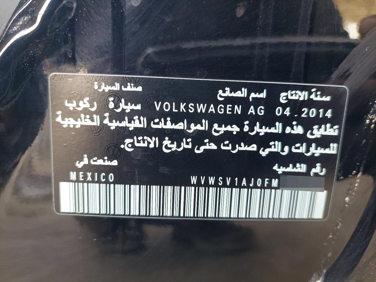WVWSV1AJ0DM237514 - 2015 Volkswagen JETTA - #undefined