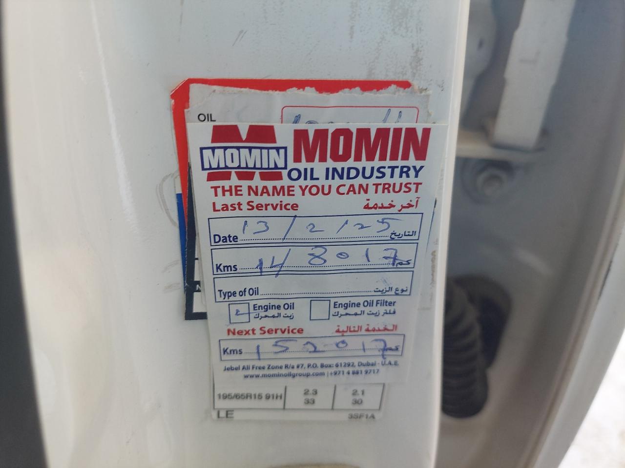 MNTBC2C98G6010913 - 2016 Nissan Tiida - #undefined