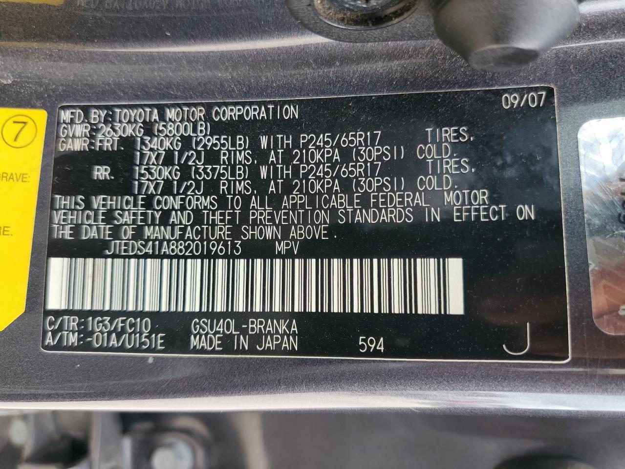 2008 Toyota Highlander VIN: JTEDS41A882019613 Lot: 54429465