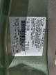 2008 Ford Focus Se for Sale in Charles City, VA - Front End