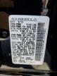 2013 Nissan Murano S for Sale in Rancho Cucamonga, CA - Normal Wear