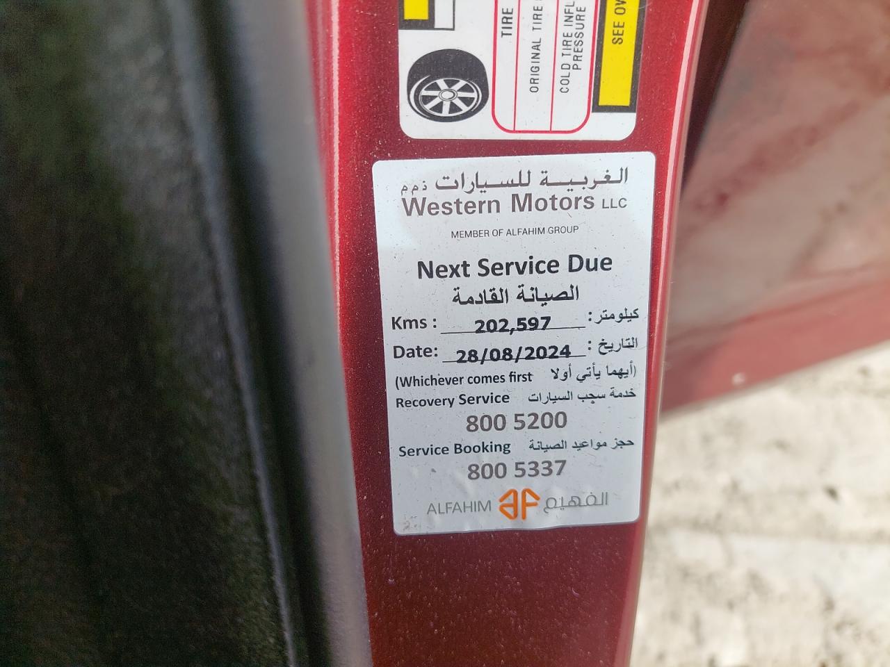 2C3CCACG7FH845648 - 2015 Chrysler 300 - #53422215