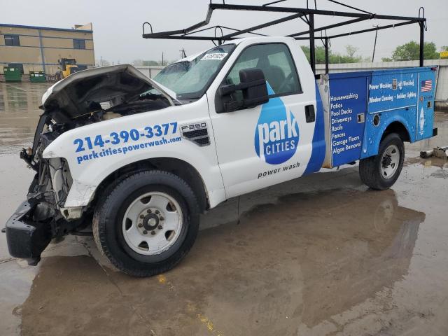 2008 Ford F250 Super Duty