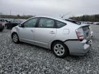 2009 Toyota Prius  for Sale in North Billerica, MA - Rear End
