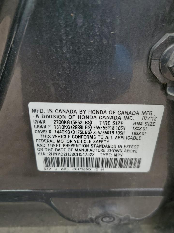 2012 Acura Mdx Technology VIN: 2HNYD2H38CH547528 Lot: 51136715