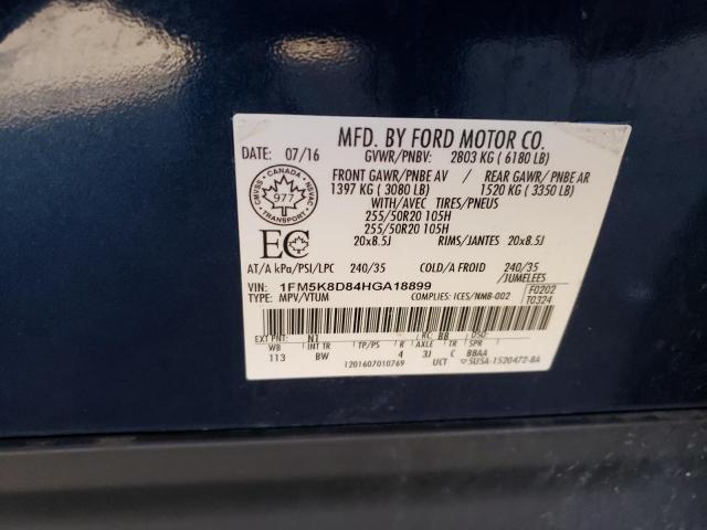 2017 FORD EXPLORER XLT