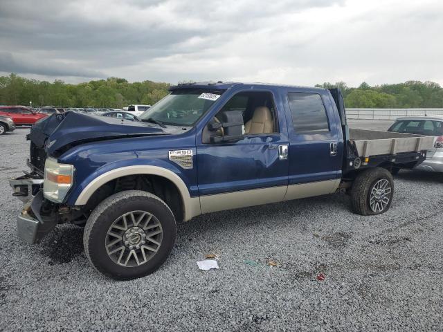 2008 Ford F250 Super Duty