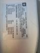 2006 Gmc Savana G3500 en Venta en Davison, MI - Side