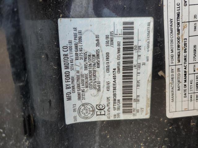 2014 FORD F350 SUPER DUTY  