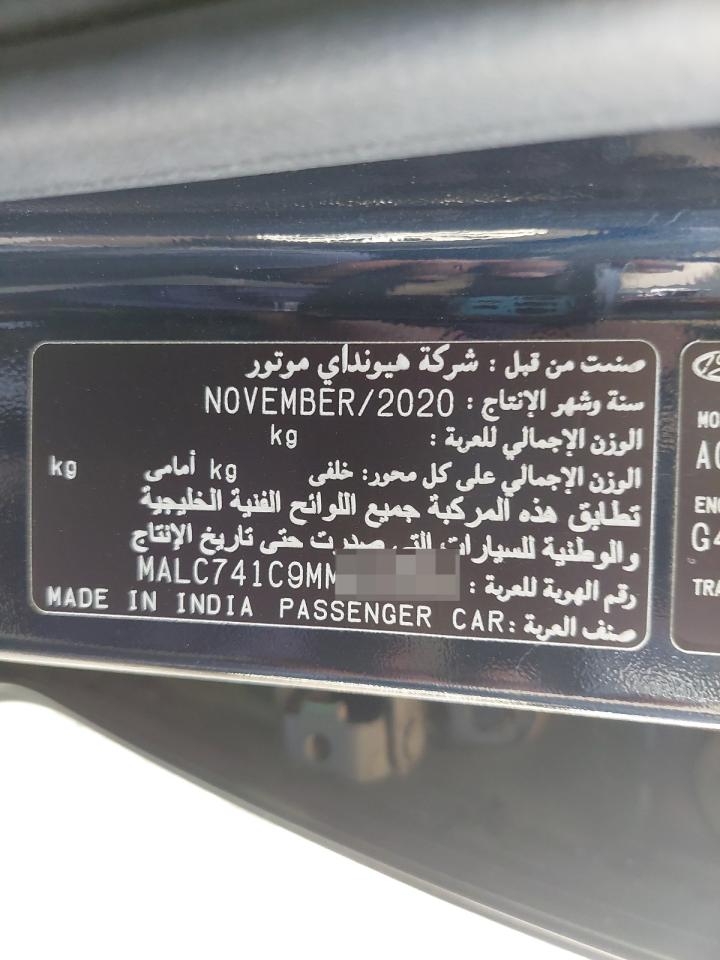 MALC741C9MM252463 - 2021 Hyundai ACCENT - #undefined
