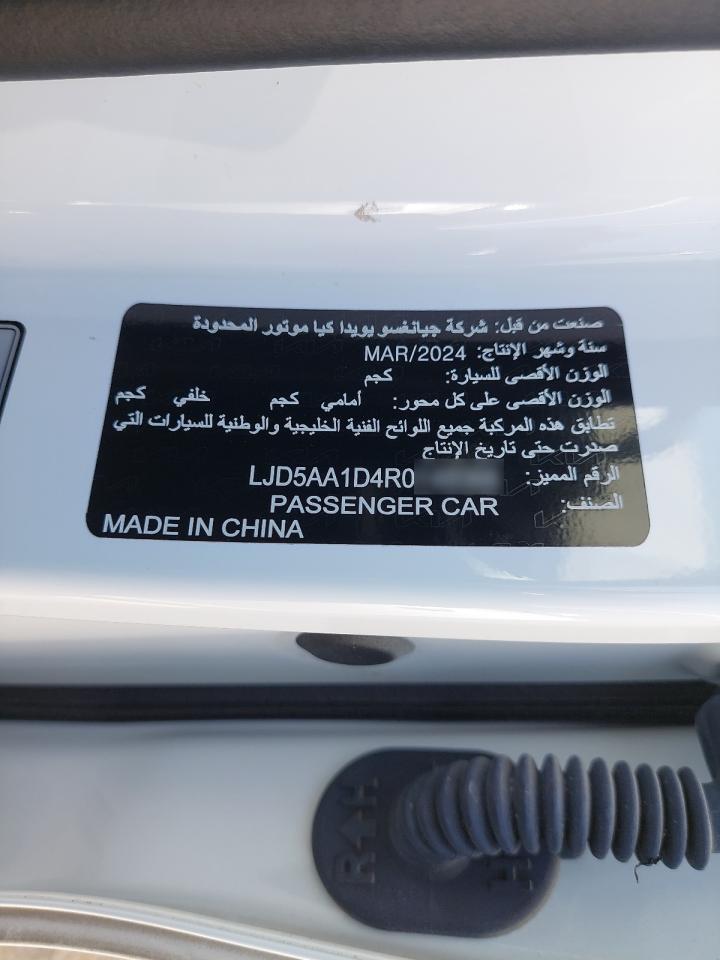 LJD5AA1D4R0146066 - 2024 Kia SELTOS - #78964294