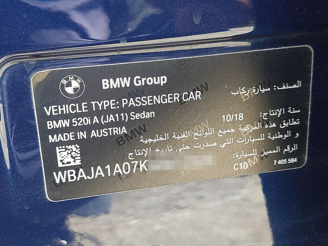 WBAJA1A07KWW12926 - 2019 Bmw 5 SERIES - #undefined