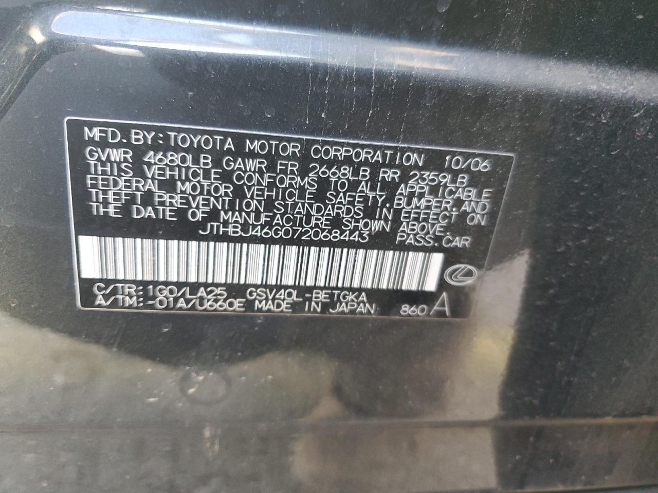 2007 Lexus ES - Image 13
