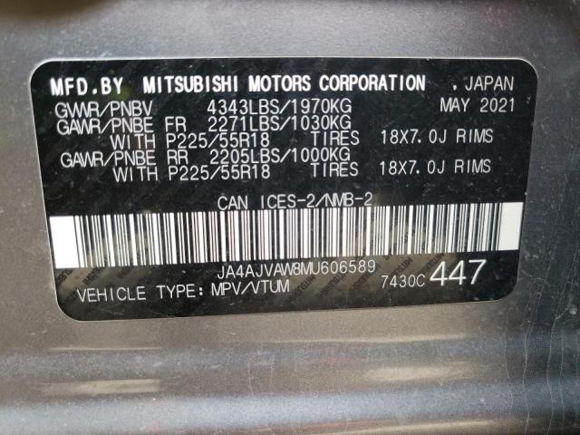 2021 MITSUBISHI RVR SE