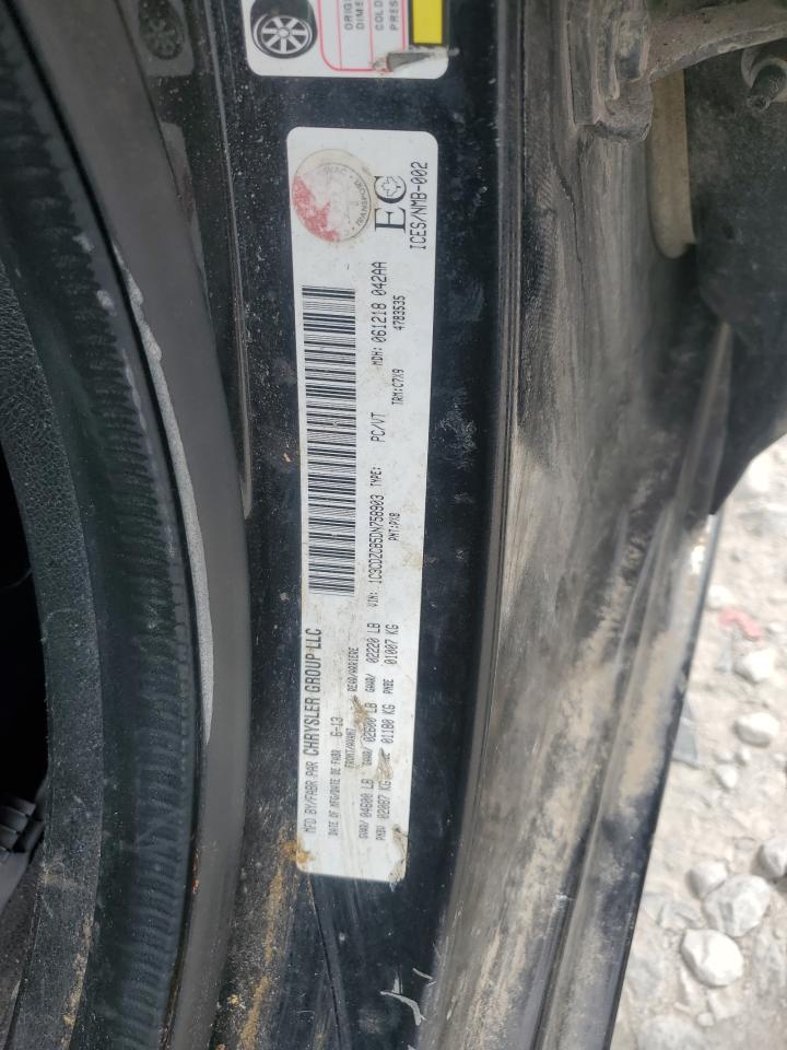 Невідомо