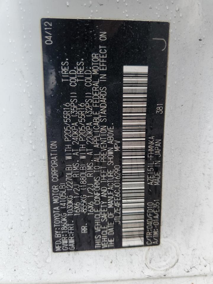 2012 Toyota Scion Xb VIN: JTLZE4FE6CJ016290 Lot: 54960215