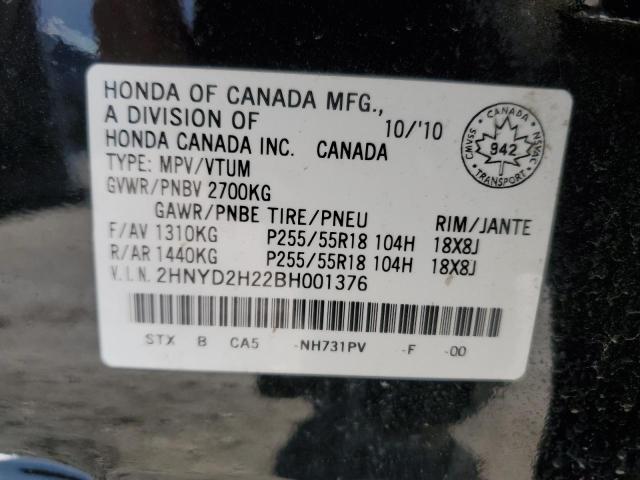 2011 ACURA MDX 