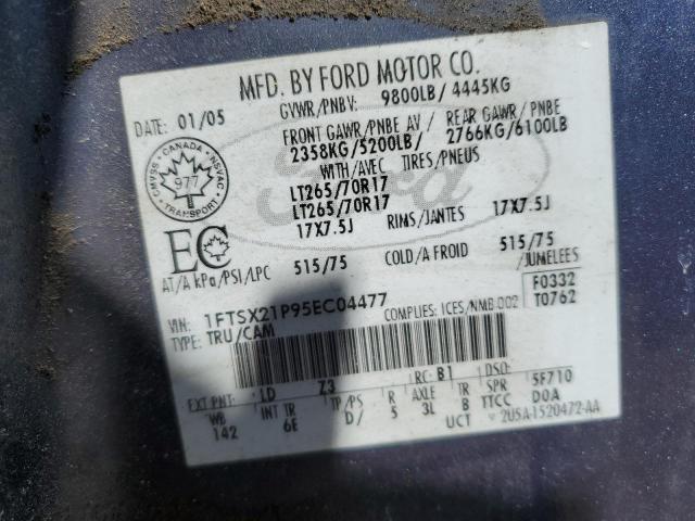 2005 FORD F250 SUPER DUTY