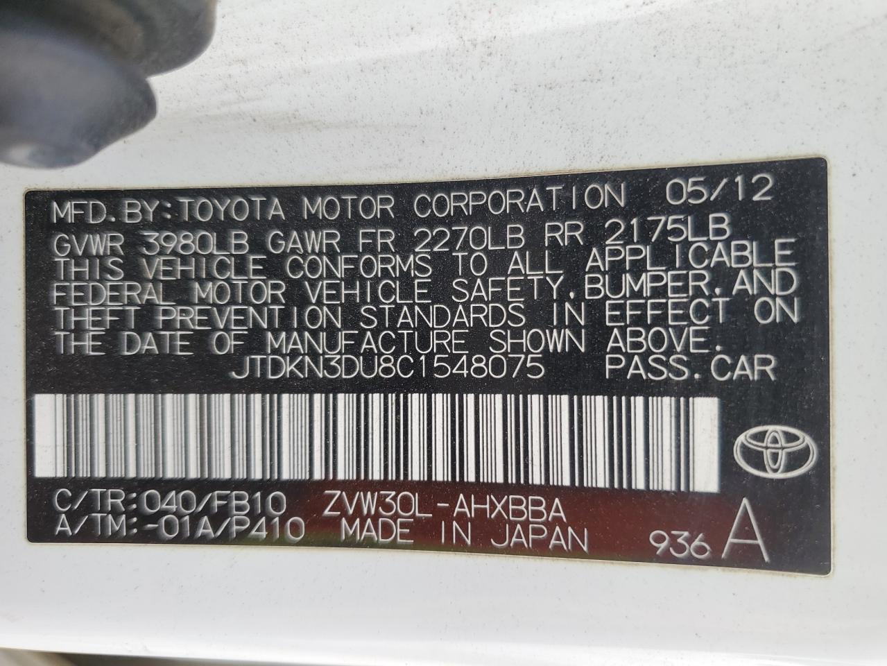 2012 Toyota Prius VIN: JTDKN3DU8C1548075 Lot: 55185645