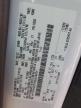2017 Ford Transit T-250 for Sale in Baltimore, MD - Front End