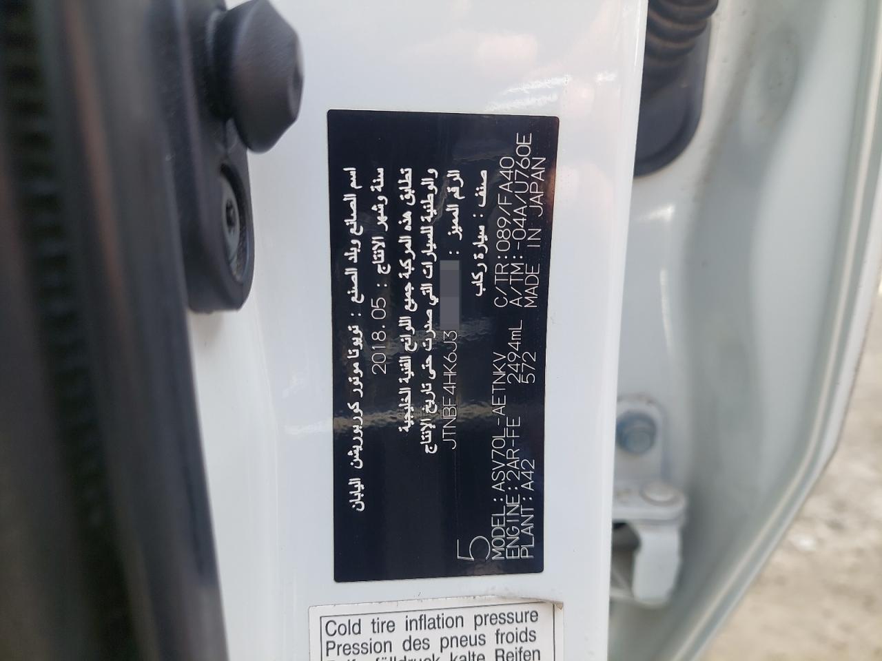 JTNBF4HK6J3014310 - 2018 Toyota Camry - #53424335