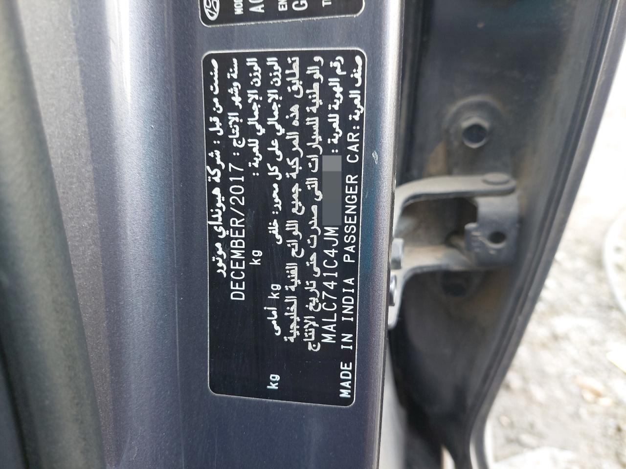 MALC741C4JM036063 - 2018 Hyundai ACCENT - #undefined
