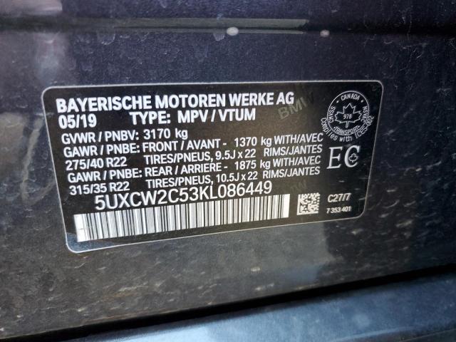 2019 BMW X7 XDRIVE40I