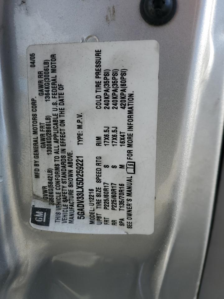 2005 Buick Terraza Cxl VIN: 5GADV33LX5D259221 Lot: 53628485