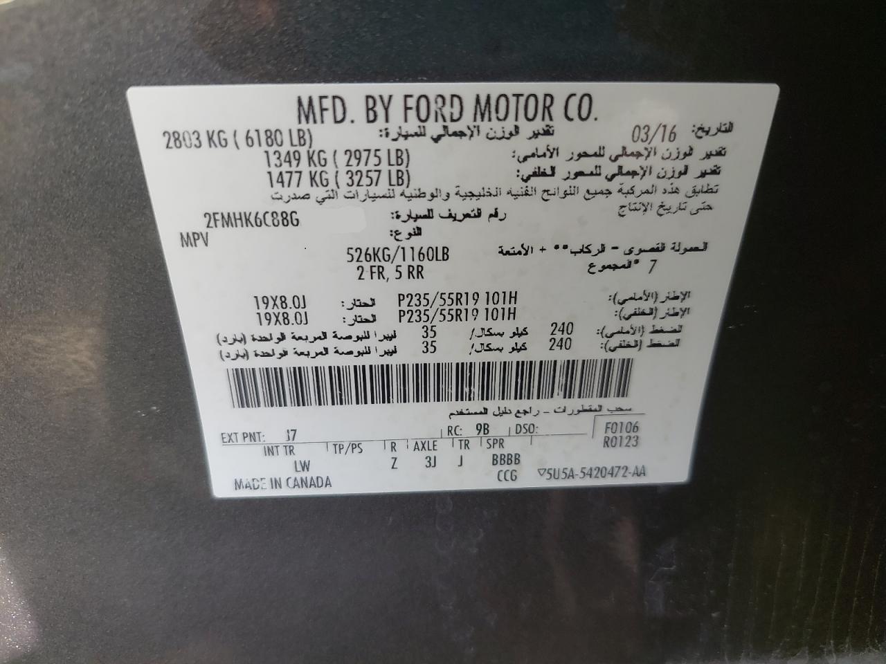 2FMHK6C88GBA05257 - 2016 Ford FLEX - #undefined