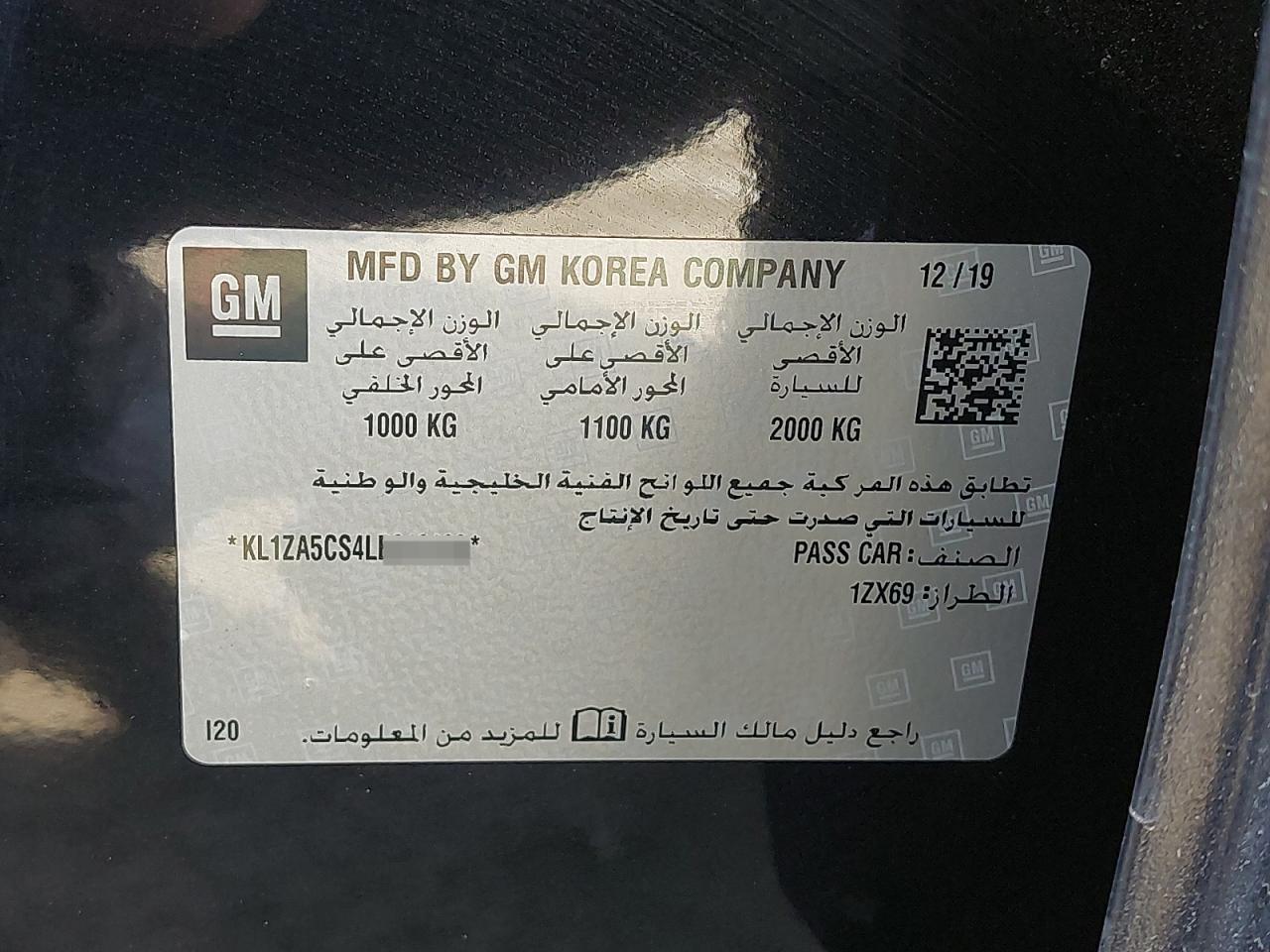 KL1ZA5CS4LB313129 - 2020 Chevrolet MALIBU - #50108735