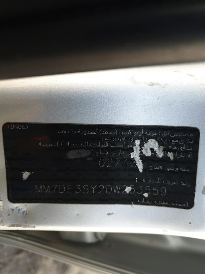 MM7DE3SY2DW253559 - 2019 Mazda 2 - #52246615