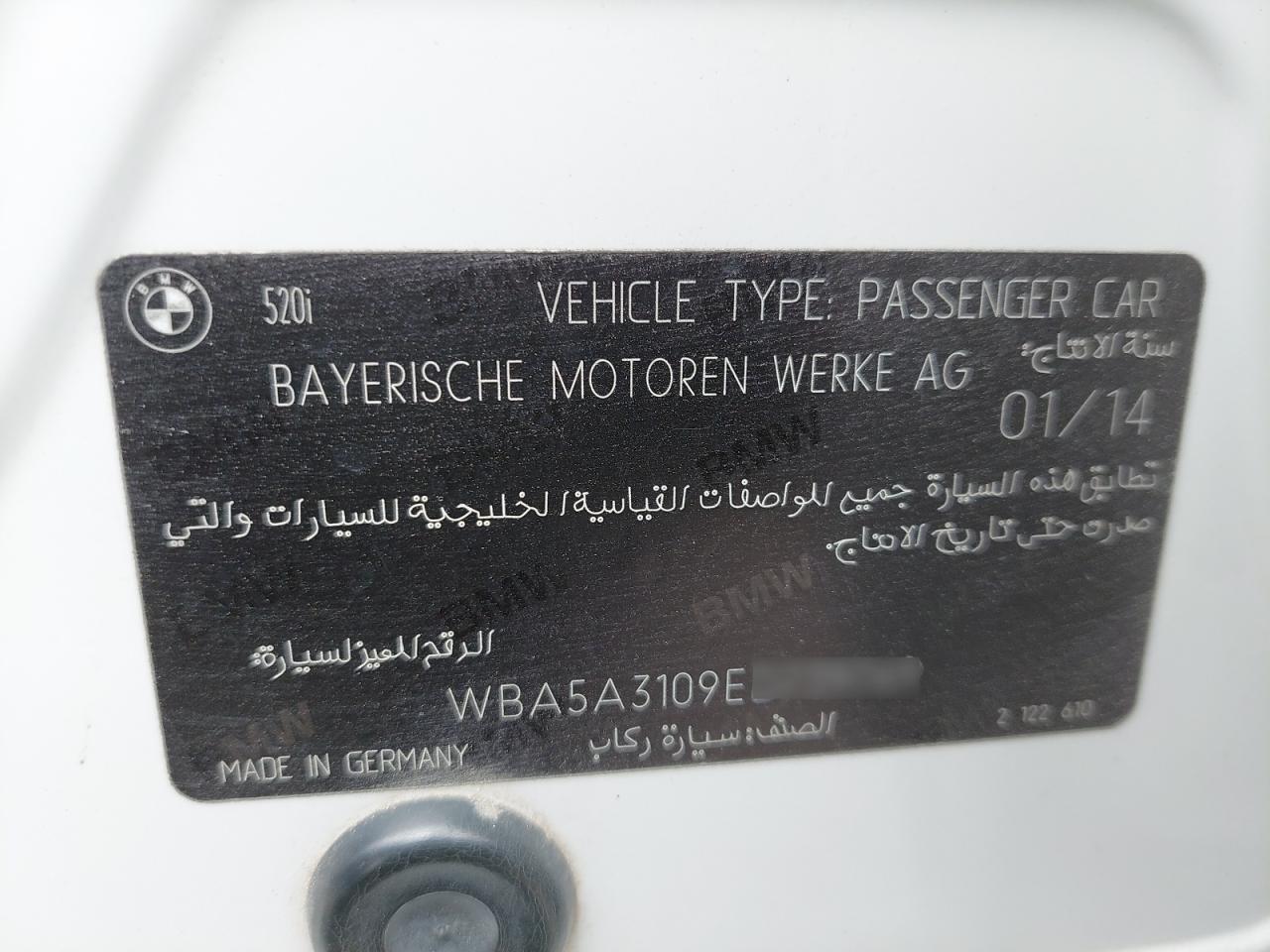 WBA5A3109ED739769 - 2014 Bmw 5 SERIES - #undefined